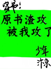 我是奸相他哥[穿书]