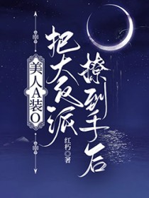 青梅果