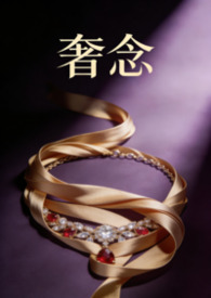 Alpha不乖是会被E管教的