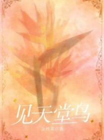 全星际都以为我会精神攻击