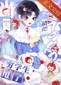 EVE战骑