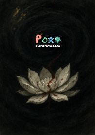 我有马甲可成神