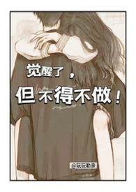 白莉莉与柯萝丝