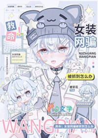物种入侵