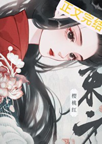 摧眉