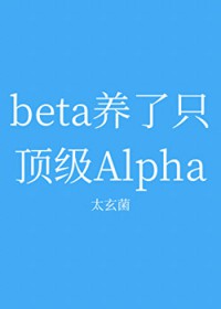 本能之上