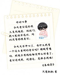 穿越成狮子，捡个兄弟当老婆