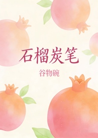 糟糕！好感度刷过头了怎么办