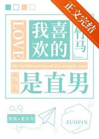 [综漫] 异能力名为唐吉诃德
