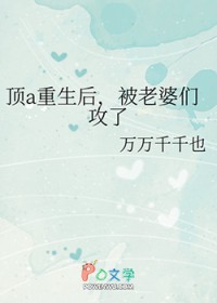 [海贼王同人] 迫害红发的1460天