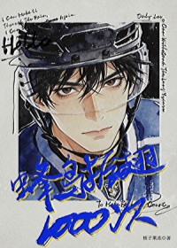 哨向bl文里的直男攻