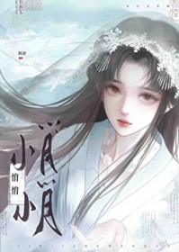悄悄